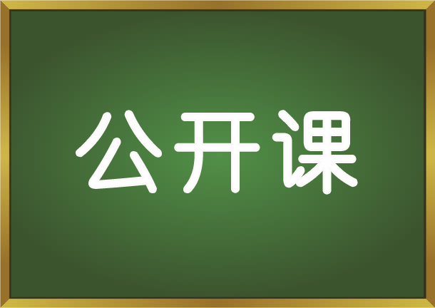 教育培训行业人才招聘之招、培、育、留公开课（可免费参加）