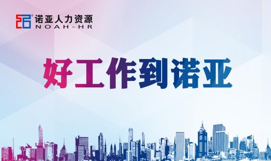 中国电建集团河北工程有限公司面向社会公开招聘法务工作人员公告