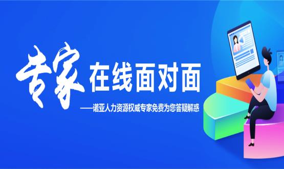 专家在线面对面——2024新澳门全年免费原料网权威专家免费为您答疑解惑