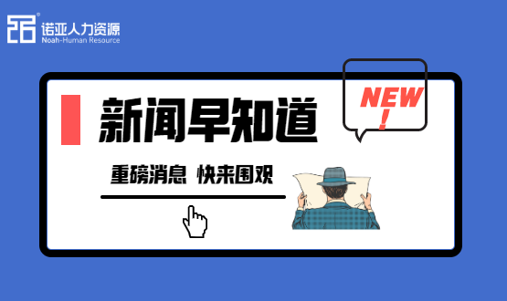 【就业创业扶持】石家庄出台促进2021年高校毕业生就业创业十条措施