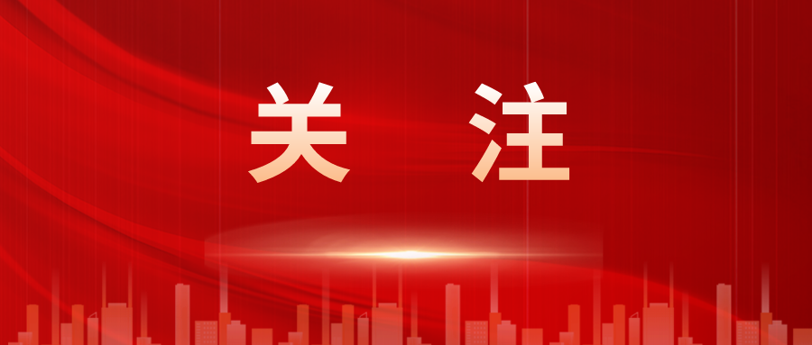 人力资源社会保障部、财政部联合印发《企业职工基本养老保险病残津贴暂行办法》