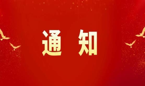 中共中央印发《党史学习教育工作条例》